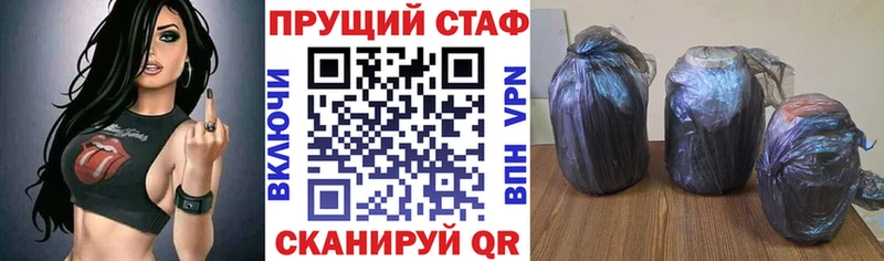 Как найти закладки Городовиковск АМФ  Cocaine  СК  Мефедрон  Гашиш  Канабис 