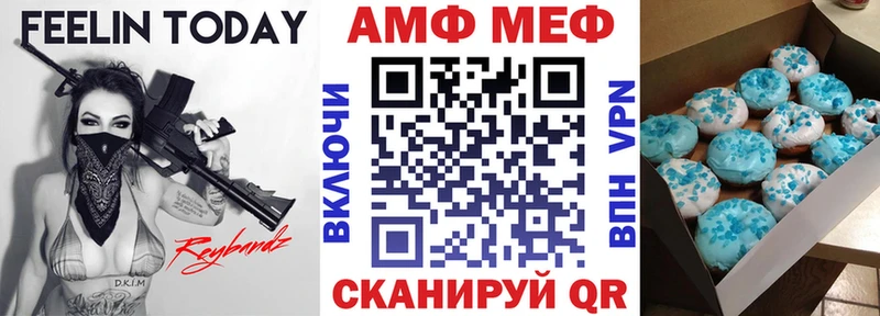 наркота  МЕГА зеркало  АМФ 97%  Городовиковск 