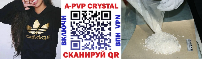 Alpha-PVP крисы CK  где найти наркотики  Городовиковск 