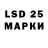 LSD-25 экстази кислота IceClient