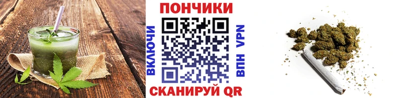 Cannafood конопля  купить  цена  Городовиковск 