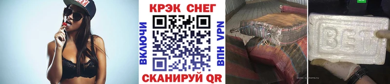площадка официальный сайт  Городовиковск  КОКАИН 99% 