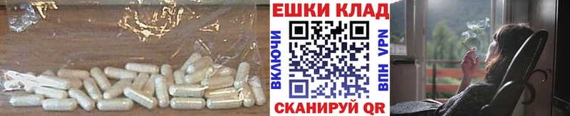 продажа наркотиков  Городовиковск  Ecstasy Дубай 