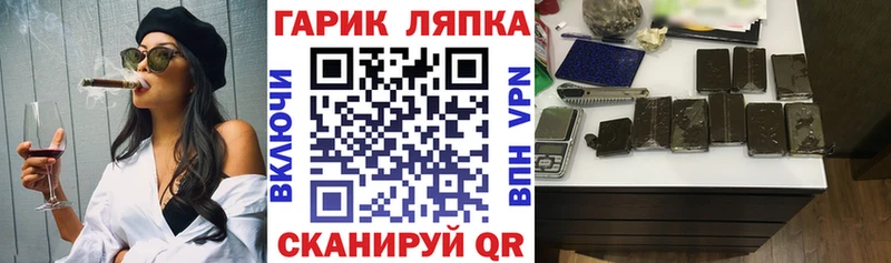 ГАШИШ Cannabis  MEGA как войти  Городовиковск 