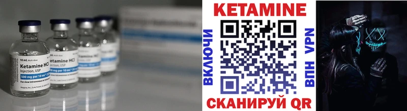 где купить   Городовиковск  КЕТАМИН ketamine 
