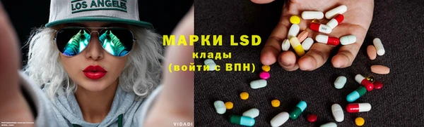 первитин Балабаново