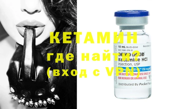 MDMA Premium VHQ Балахна