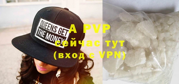 MDMA Premium VHQ Балахна