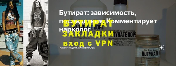 MDMA Premium VHQ Балахна