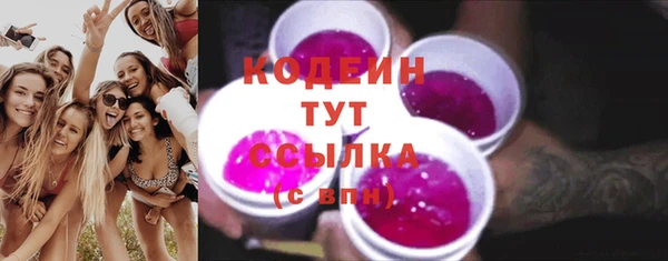 первитин Балабаново