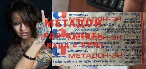 apvp Баксан