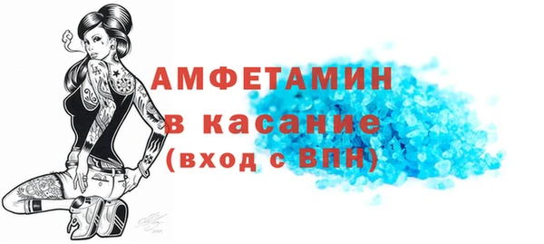 первитин Балабаново