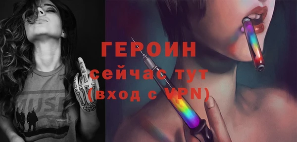 первитин Балабаново