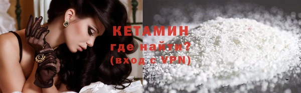 MDMA Premium VHQ Балахна