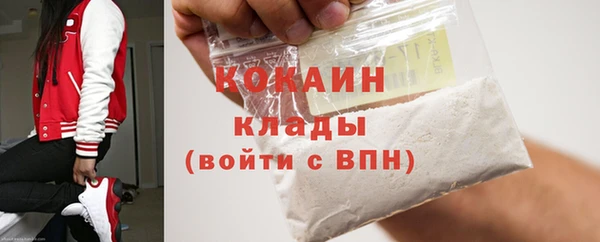 MDMA Premium VHQ Балахна