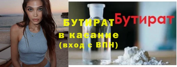 MDMA Premium VHQ Балахна