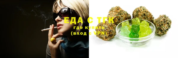 первитин Балабаново