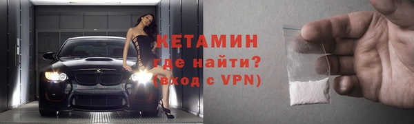мяу мяу кристалл Куйбышев