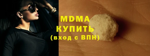 MDMA Premium VHQ Балахна