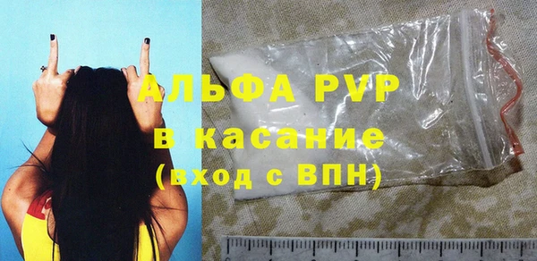 первитин Балабаново