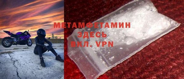 первитин Балабаново