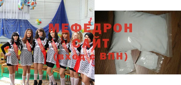 первитин Балабаново