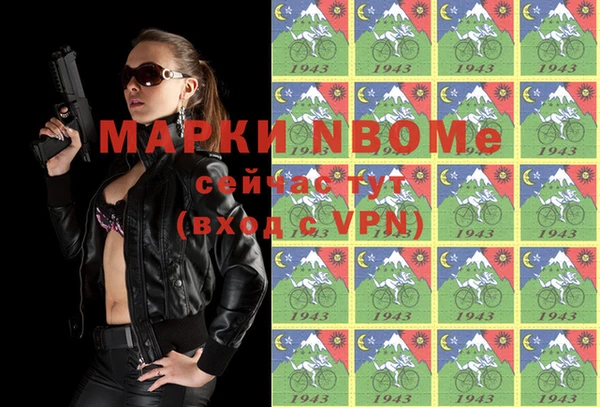 первитин Балабаново