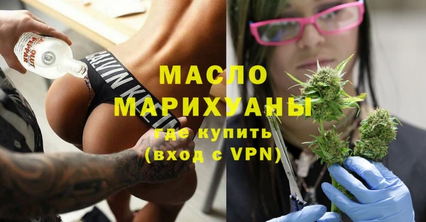 первитин Балабаново
