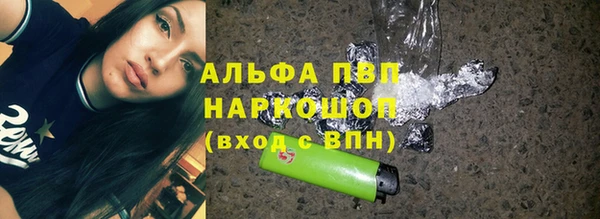 apvp Баксан