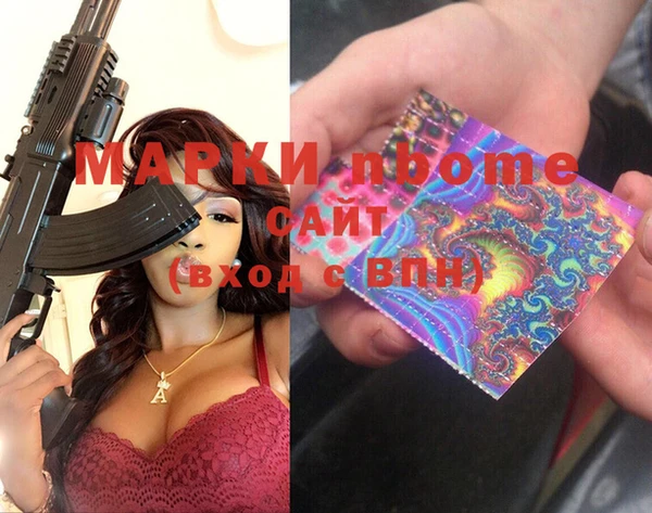 ALPHA-PVP Иннополис