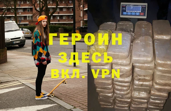 первитин Балабаново