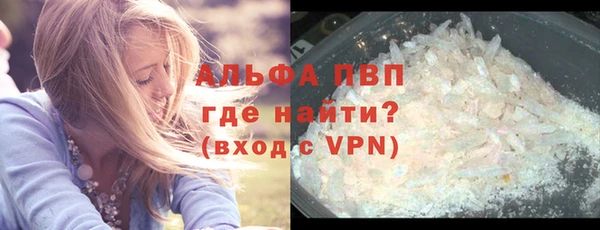 apvp Баксан