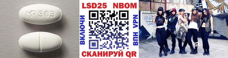 ЛСД экстази кислота  Городовиковск 