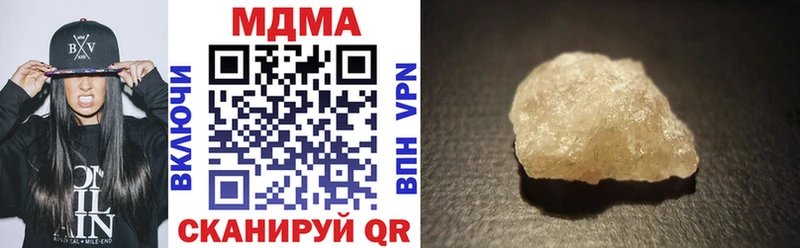 MDMA VHQ  гидра как зайти  Городовиковск  продажа наркотиков 