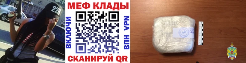 где можно купить   Городовиковск  Мефедрон кристаллы 