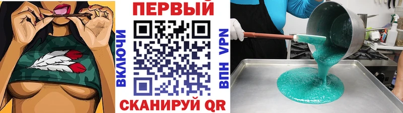 где купить наркоту  Городовиковск  кракен зеркало  МЕТАМФЕТАМИН кристалл 